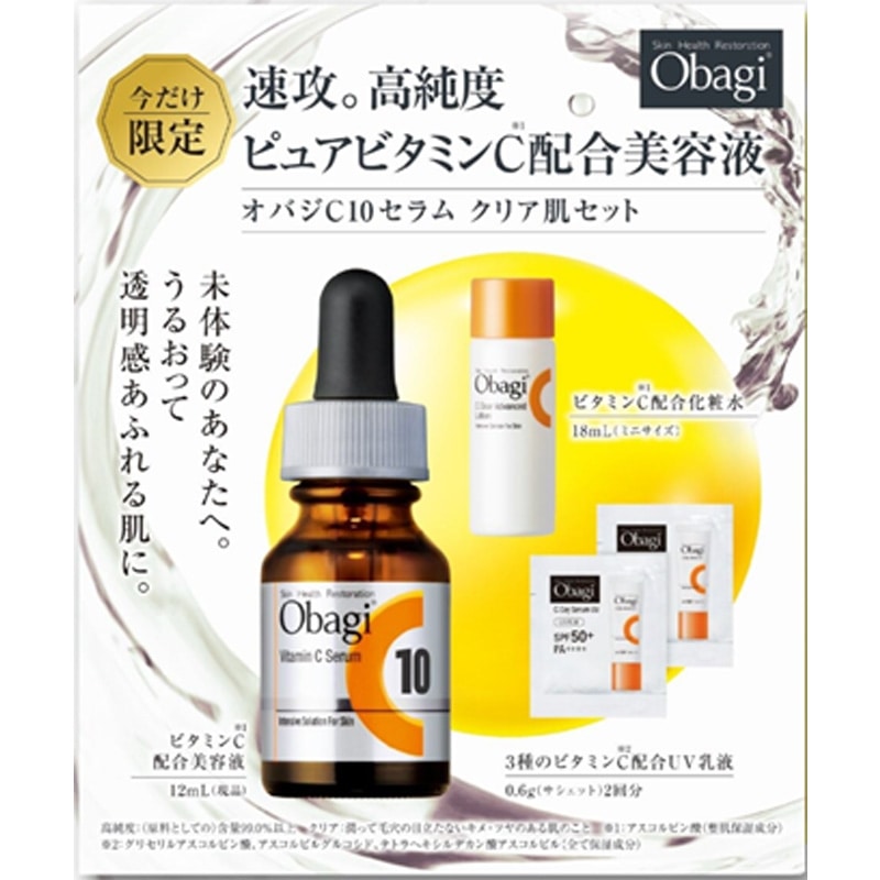 Obagi C セラム (C25セラム ネオ)