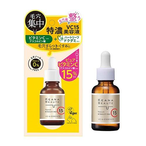 明色化粧品 ケアナボーテ VC15特濃美容液