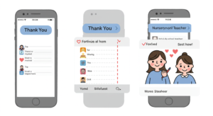 発表会 来てくれた お礼メッセー (3)