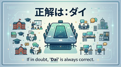 長机の数え方 (7)